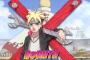【ネタバレあり！】映画「BORUTO -ボルト-」七代目火影ナルトの息子の能力ｗｗｗｗｗ（画像あり）