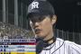 【阪神】藤浪、松坂以来14年ぶり高卒３年連続２桁勝利ｗｗｗｗｗｗｗｗｗｗｗｗｗｗｗｗｗｗｗ