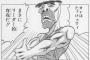 「ギャグ漫画なのに良い話を入れてくる漫画」って何かない？