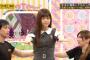 【画像】乃木坂の松村がデブ過ぎる件ｗｗｗ