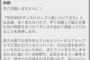 谷真理佳「（持ち上げて落として上げる）スキルが羨ましい、ある意味才能なんだろうな」