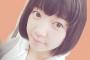 山岸理子ちゃんがボブにしたぞ！！ りこボブ！！！！！！！！
