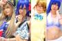 【C88】ラブライブ！コスプレイヤーまとめ