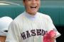 清宮幸太郎「ハハハ」