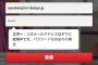 【ｺﾚﾊ･･･】ﾍﾞﾙｷﾞｰﾃﾞｻﾞｲﾅｰ「ﾃﾞｻﾞｲﾝSNSのPinterestからﾊﾟｸっただろ」佐野「違う。Pinterest見てない」→佐野垢発見