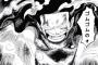 漫画とかアニメとかで戦闘中に技名叫ぶ奴ｗｗｗｗｗ（画像あり）