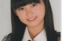 達家真姫宝の身が危険に晒され、親がヲタに警告のコメント