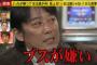 イケメンと結婚したら義実家全員美男美女で地獄。陰口叩かれてそうで疑心暗鬼が止まらず付き合っていけない