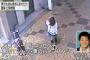 高槻の平田奈津美さん（13）遺体遺棄事件、警察は一緒に行方不明になっている星野凌斗さん（12）について公開捜査に … 2人の自転車、殺害される4時間前に寝屋川市駅付近に駐輪か