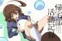 「これ絶対つまんねぇだろ...」と思って見たら普通に面白かったアニメ