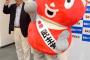 民主党の「民主くん」　ゆるキャラグランプリ出馬で決意表明　「２位じゃダメなんです。トップ目指す」