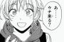 『ベイビーステップ』なっちゃんから家へのお誘いきたあああああ！！