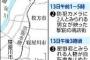 【大阪少女殺害】府警、遺棄現場に近い、淀川にかかる枚方大橋付近を重点的に捜査