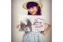 NMB48吉田朱里が小嶋陽菜からもらった下着が話題に