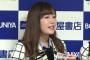 【HKT48】多田愛佳「3年前のAKB48は中堅が腐りかけてた」