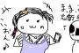 彡(ﾟ)(ﾟ)「お、小料理屋 志衛やんけ。入ったろ」 3