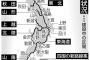 「四国新幹線」実現を　四国だけ空白地帯　JR四国「このままでは四国の鉄道は絶滅する」