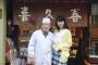 【14:00〜】BSフジ『横山由依がはんなり巡る京都・いろどり日記』 第23回「“日本一”のたけのこを求めて」