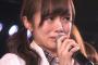【速報】飯野雅「チームAから追い出されたと思った」【AKB48高橋チームA「恋愛禁止条例」千秋楽公演】