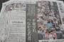 【サヨク画報】今朝の東京新聞＆中日新聞が一面でSEALDsデモを大特集　朝鮮半島有事危機そっちのけで『戦争法案やめろ』