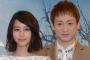 山本耕史が堀北真希に送ったメールの内容ｗｗｗｗ