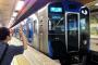 【鉄道】 阪神電鉄、２０年ぶり新型車両　海沿い走るイメージ [神戸新聞]