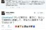 【ワロタｗ】SEALDs、テレ朝の取材で図星突かれ激おこ！「突然失礼な質問するな。事前に台本を渡すよう弁護士にも約束させた」