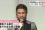 俳優の武田真治さん（42）首都高速で接触事故 … 武田さんが左車線に車線変更→ 後ろの軽自動車に接触、軽乗用車は横転し10代の女性2名がケガ