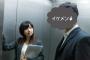 【男子悲報】職場に『イケメンが必要』と回答した女性会社員はなんと・・・○○％！！！