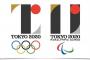 五輪エンブレム審査委永井氏「佐野氏原案に似たものがあり、パーツを動かす等あれでも似ない様にした」