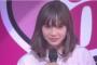 ポスト橋本環奈のマーシュ彩ちゃんがミスセブンティーンにｗｗｗ画像
