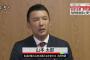 安倍首相vs山本太郎議員｢米軍による日本への原爆投下や東京大空襲は戦争犯罪ではないのか｣｢自衛隊は米軍の2軍ではない｣(動画有)！