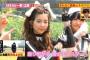 【8/26】トリック・ハンター「指原がマジックに挑戦」 ぱるる実況＆キャプ