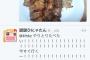 【悲報】世間はブスに冷たい！ガチで冷たい…