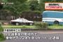 【サヨク速報】「戦争させない！９条守れ！」安保法反対派が国会議事堂敷地内にナイフ投げ入れ！！！