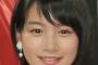 【悲報】能年玲奈、ついにレギュラーゼロ…事務所からの干されっぷりが半端ない！