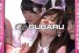 【AKB48】こみはるは来年は選抜総選挙ランクインしそうだよな【込山榛香】