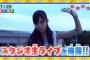 明日（9/2）の『おはスタ』でこぶしファクトリーが生ライブ披露決定！