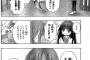 【咲-Saki-】松実玄ちゃんが2年以上部室の掃除していた事実