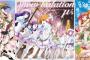 『ラブライブ！』JOYSOUNDで歌われた楽曲ランキング　1位となったのは…