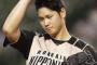 大谷翔平の対戦打者、得意･不得意が明らかに！
