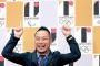 佐野氏の会社名もパクリだったwwwwwwwwwwwwｗｗｗｗｗｗｗｗｗｗｗｗｗ