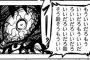「ねえねえこいつ壊していい？w」って聞いてくるエセ戦闘狂キャラwwwwww
