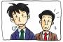 【仕事】1日も出社しなかった社員・山田くんの名刺が社内で大活躍