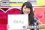 【教えて！】男性に『いくら以上の年収』を望んだら高望み？？？【結婚】