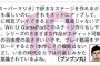 ﾌｧﾐ通「そんな機能はないが、それができれば楽しめそう！10点！」