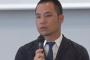 佐野研二郎氏（43）の代理人「佐野氏の会見予定はない」「今後も客観的な報道が為されない場合は名誉棄損等の法的措置を講じ、関係機関等に対して人権侵害の申立てを行う予定である」