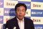 【民主党】枝野幹事長「自民党は不自由非民主党だ」