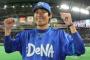 2014井納翔一　防御率4.01　11勝9敗　←まあ分かる