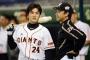 二岡氏が巨人打撃コーチ候補に浮上　加速する由伸監督構想